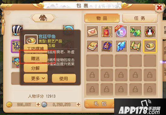 梦幻西游手游银币获得方式汇总 银币怎么赚的快