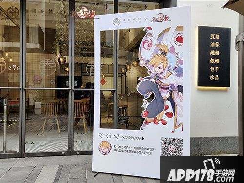 食之契约桃园眷村早餐联动