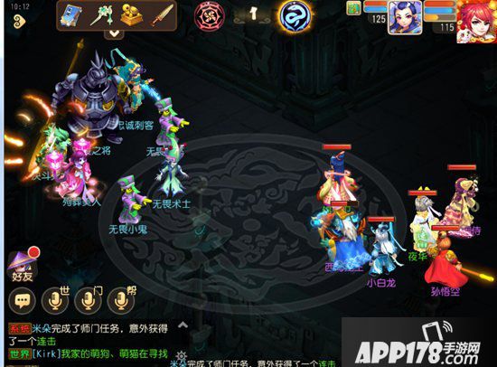 梦幻西游手游方寸蜃境冲榜第一层思路分享