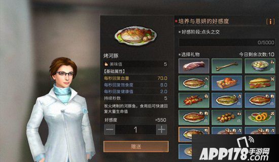 明日之后配件材料获取方式 配件材料怎么获得