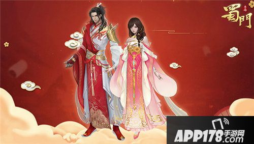 蜀门手游铁匠送双旦豪礼