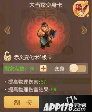 梦幻西游手游竞速攻略 海底门派迷魂塔全都有