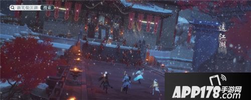 新笑傲江湖江湖概念大片首曝