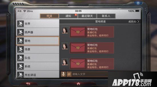 明日之后迎来元旦新变化 荒野爆发新危机