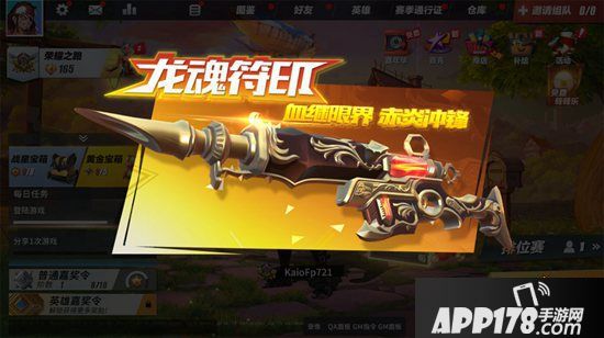 辞旧迎新有壕礼 《孤岛先锋》元旦开启惊喜风暴