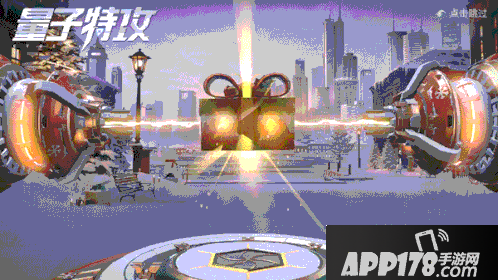 2020年元旦快乐《量子特攻》独家送上海量福利