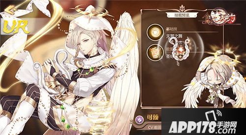 食之契约周年庆版本前瞻