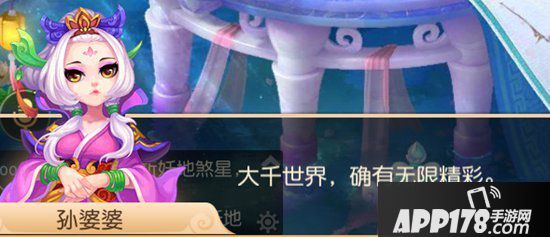 梦幻西游手游平民玩家日常玩法攻略