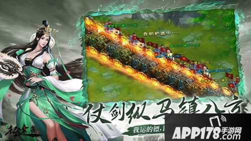 绿色征途手游运镖玩法详解