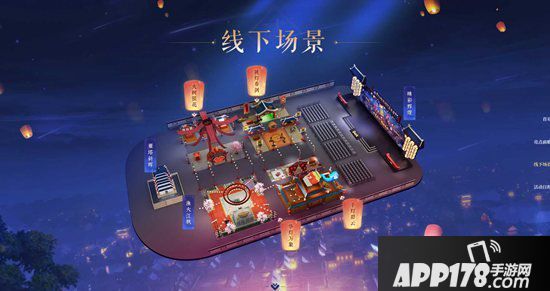 梦幻西游2019嘉年华武艺比拼活动预告 挑灯看剑