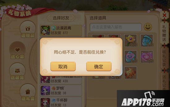 梦幻西游手游银币获得方式汇总 银币怎么赚的快