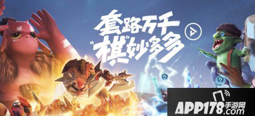 多多自走棋缤纷双旦好礼