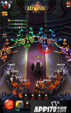 战龙酒馆天启骑士即将强势登场