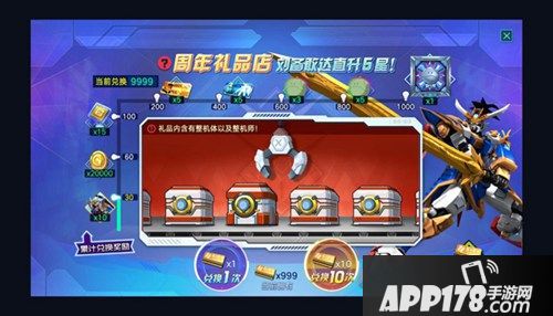 《敢达争锋对决》MR魂联动 刘备敢达真实比例参上