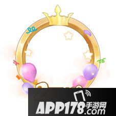 QQ飞车手游2周年狂欢礼活动