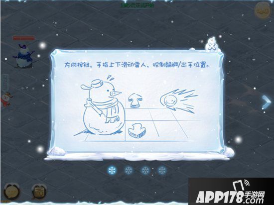 大话西游手游元旦活动预告 满长安元气至