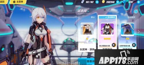 崩坏3天穹游侠技能详情 天穹游侠技能怎么样