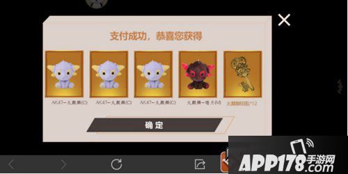 CF手游S1翼飞冲天赏金令积分