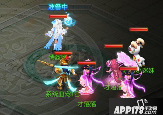 梦幻西游手游宠物大乱斗阵容推荐 宠物大乱斗技巧心得