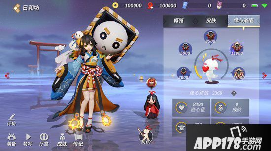 决战平安京近期更新一览 双重调整趣味升级