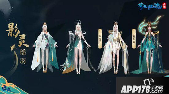 倩女幽魂手游新职业影灵一职三变 可男可女可妖怪CG重磅上线