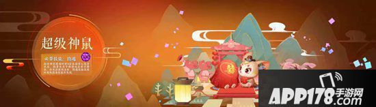 梦幻西游手游全新门派小雷音震撼揭晓 新宠物四系灵兽降临三界