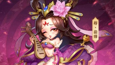 2020适合平民三国手游大全