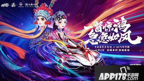 QQ飞车手游超级周三福利介绍