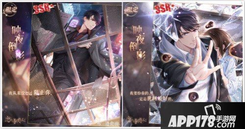 《恋与制作人》二周年活动开启 前路不负唯恋与你