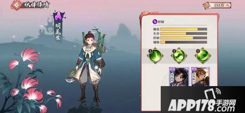 狐妖小红娘手游胡尾生最佳伐木工