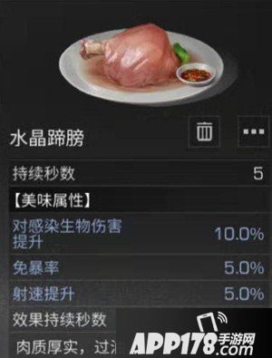 明日之后僵尸围城攻略 僵尸围城怎么打