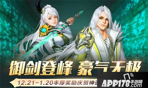 魔域手游剑天下资料片