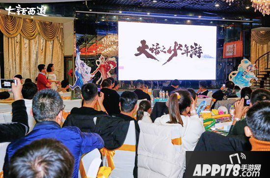 大话西游手游与山东兄弟热情相聚 时光巡礼枣庄站意犹未尽