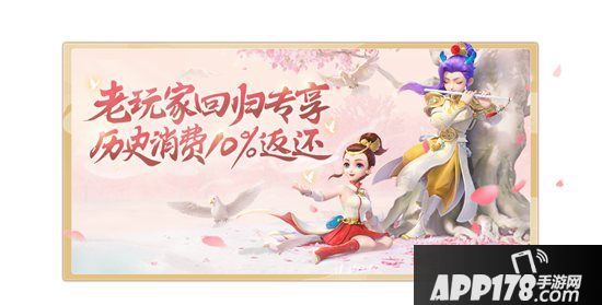 《梦幻西游三维版》今日全平台公测 官宣代言人王一博