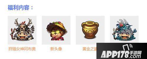 不思议迷宫三周年迷宫生日活动上线