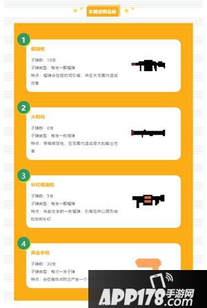 火到没朋友 《逗斗火柴人》荣登下载量TOP20榜单