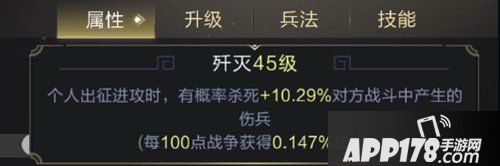 乱世王者近战骑养成手册