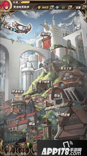 来了来了她来了 《无尽大冒险》带着新职业走来了