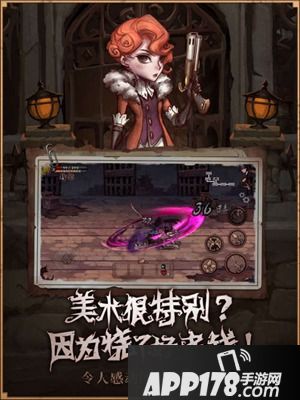 安卓版本今日上线 在iOS活了半年《异化之地》的终于出了