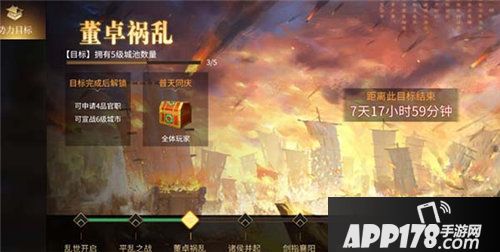 狼烟四起势力壮大征服所有不服