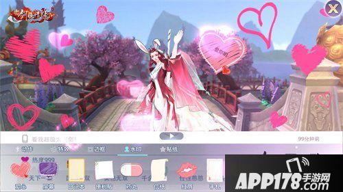 新剑侠情缘手游资料片上线