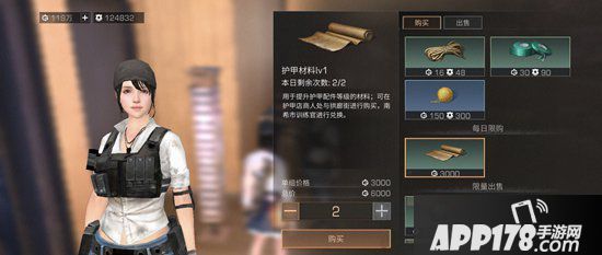 明日之后配件材料获取方式 配件材料怎么获得