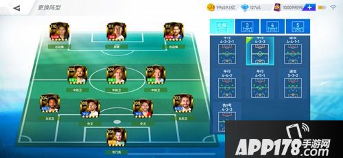 一球致胜 《绿茵之巅》活动赛事体系全解析