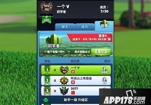 决战高尔夫即将重磅推出公会玩法 