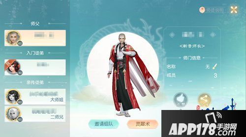 花与剑江湖江湖情缘演绎