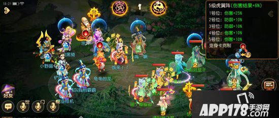 梦幻西游手游剑会5门速推上王者 剑会快速上王者的方法