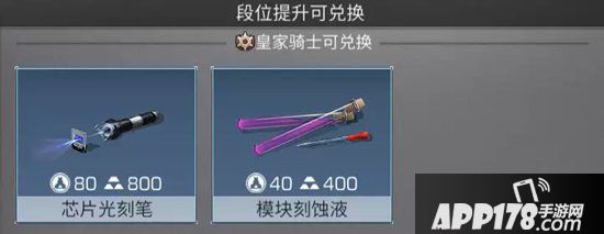 明日之后辐射高校第二季奖励盘点 不错过每一份奖励