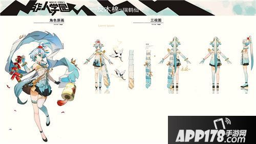 非人学园全新典藏级时装即将上线