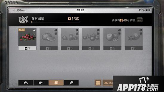 明日之后图鉴收集功能详解 图鉴收集在哪