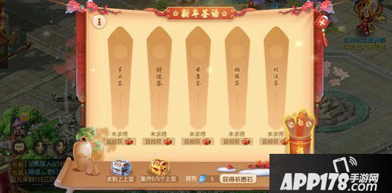 梦幻西游手游双旦季第二阶段开启 新年腊八活动齐登场